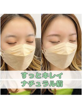 アイル(I'll)/ナチュラルに整う眉