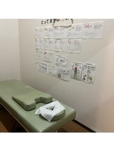 明石坂口鍼灸整骨院/施術ベッド