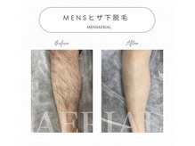 エアリアル 玉名店/