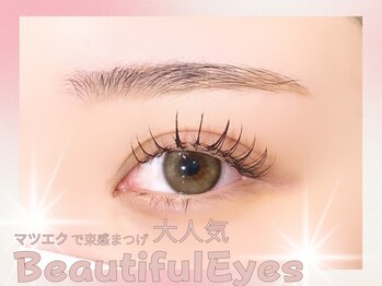 プラチナムドール 難波店(PLATINUMDOLL)/マツエク/パリエク/フラット