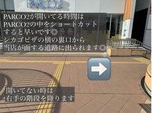 アイリー(ILy)/道順2■JR仙台駅~