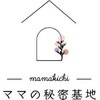 ママの秘密基地のお店ロゴ
