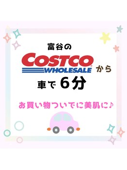 リーズ(Rees)/コストコから車で6分