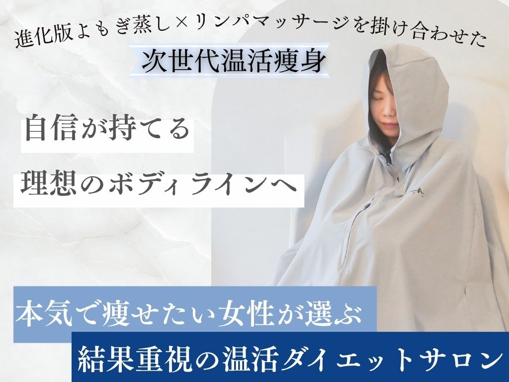 ヨサパーク コア(YOSA PARK Koa)｜ホットペッパービューティー