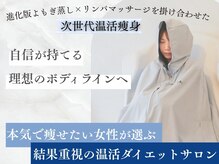 ヨサパーク コア(YOSA PARK Koa)