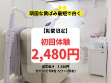 シャイニー 仙台駅東口(SHINY)