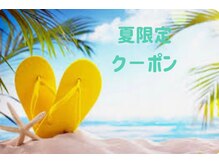 ミイン 柏店の雰囲気（        夏限定ク－ポンあり♪【柏店】）
