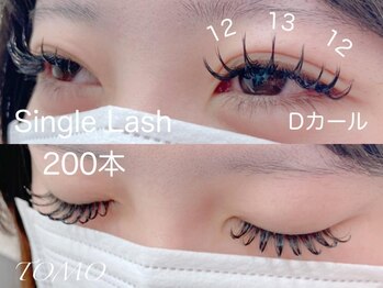 エネル バイ アルト(eneru by arto)/毎日のメイクを楽に♪