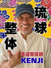 てぃんがーら 沖縄&nbsp;KENJI 