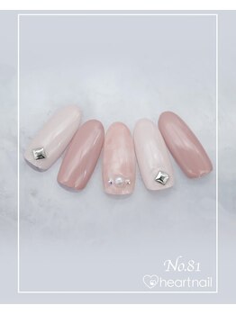 はあとねいる 大阪南堀江店/定額 4,400円