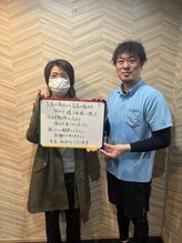 むげん整骨院/年代問わず女性向け