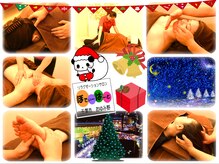 リラクゼーションサロン ぼでぃーはーと