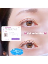 ビュー(V.I.E.W)/MYLAMINATION