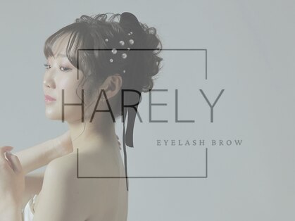 ハレリー(HARELY)の写真