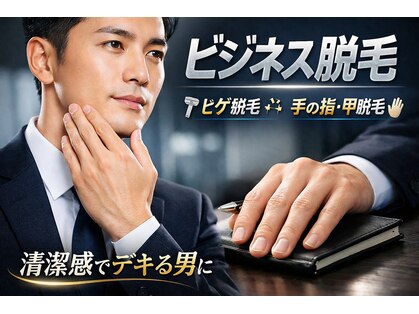 ルミナ(Lumina)の写真