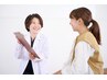 【迷ったらコレ!】カウンセリングメニュー 当日相談→当日施術