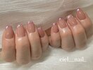 【フレンチ】ベースカラー追加