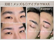リノア 大船(Linoa)の雰囲気(第一印象が変わる◎メンズにおすすめ!アイブロウ♪大船/鎌倉)