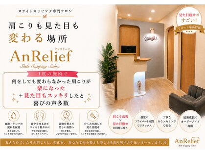 スピード美人 銀座店の写真