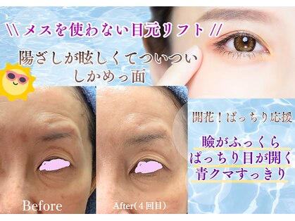 ケイ プレジールの写真