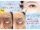 ケイ プレジールの写真