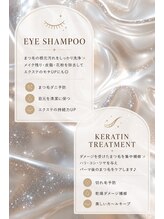 シーンスタジオ 藤沢店(SSIN STUDIO)/当店人気のオプション