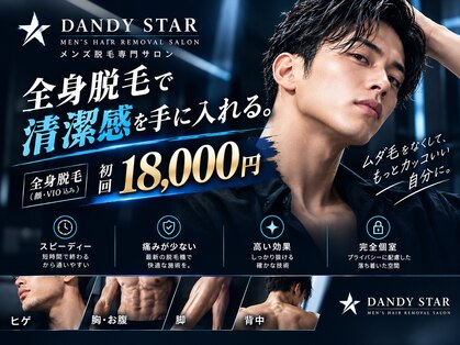 ダンディースター 春日部店の写真
