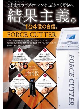 アンリール 帯広店/結果にこだわるマシン選びなら♪