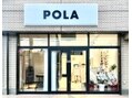 ポーラ 郡山富田店(POLA)