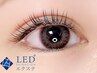 【初めての方におすすめ】ＬＥＤ(初回無料)×フラットラッシュ100本¥8000
