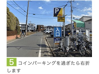 整体院 零 小手指院(REI)/小手指駅からの道のり5