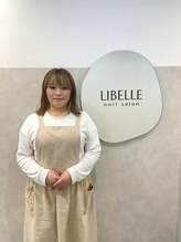 リベレ(LIBELLE) 田島 指名550円