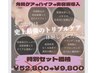 【韓国で大注目】プラズマヒト幹導入＆角質除去美白パック＆小顔超音波¥9800
