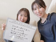 ラ ルミエール(La Lumiere)/足疲れ/むくみ/生理不調/小顔◎
