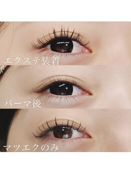 アイラッシュ 66(eyelash 66)/【ラッシュリフト+エクステ】
