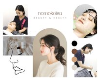 ノモコツ鍼灸 整骨院 松原商店街院(NOMOKOTSU鍼灸 整骨院)