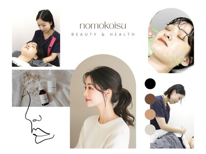 ノモコツ鍼灸 整骨院 松原商店街院(NOMOKOTSU鍼灸 整骨院)の写真