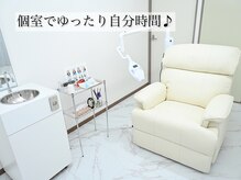 ホワイトニングショップ 国分寺店の雰囲気（完全個室もあります！プライベートな時間をお過ごし頂けます♪）