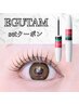 《7.8月限定》上下まつげパーマ+EGUTAMset【¥12,050→¥9,980】