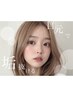 【学割U24★】まつ毛パーマ＋高級コーティング￥2530