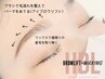 眉毛人気No.2【ハリウッドブロウリフト】毛流れ矯正＋眉ワックス＋間引き