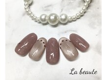 ラボーテ (La beaute)/定額ハンドネイル¥7280