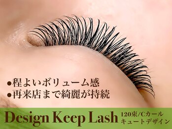 リリア(Lilia)/まつエクなのにストレスフリー☆