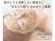 エヌエースキン 川崎店(NAskin)の写真