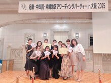 ファニービー 高槻店/2025年コンテスト受賞サロン♪