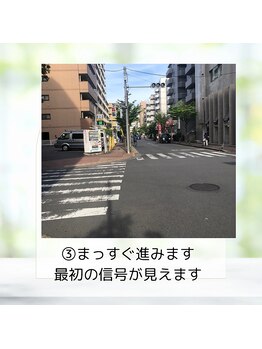 グレイス整体サロン 西葛西/サロンへの道順 3