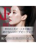 【DT無◆背中ニキビ徹底ケア】ハーブピーリング背中全体¥9800