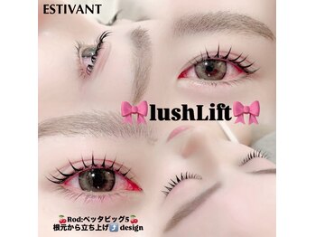 エスティバン 心斎橋(ESTIVANT)/まつ毛パーマデザイン
