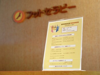 フットセラピーなんば店/なんば店