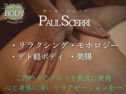 ハロー!ハロー! 大府店の写真